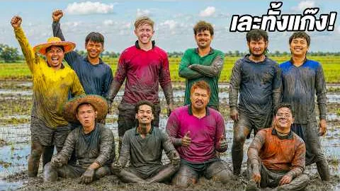 Thumbnail from the newest video by My Mate Nate